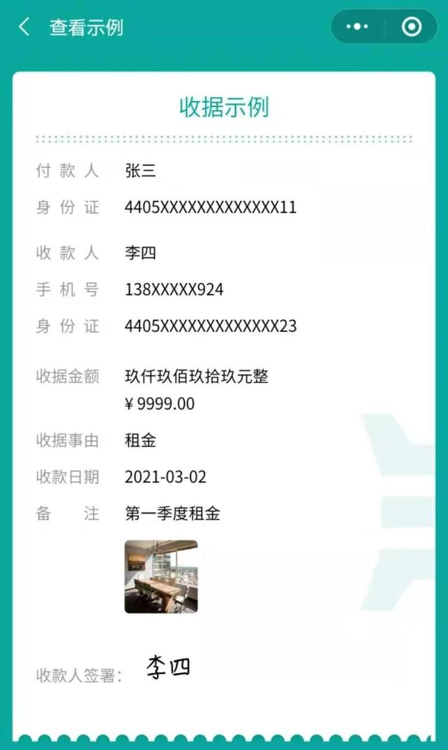20210706174645_3897.jpg