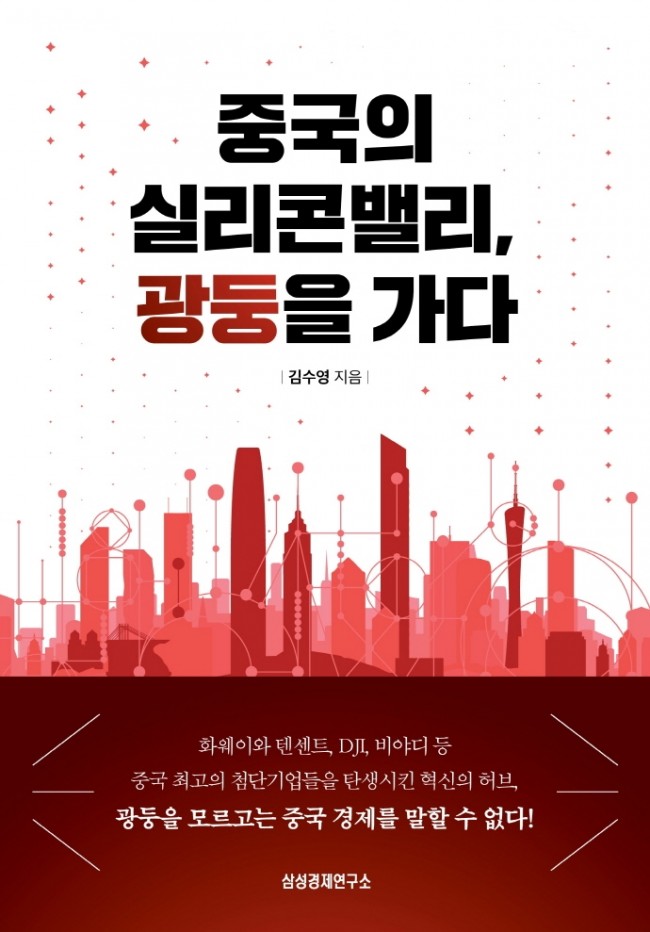 20210923122817_3815.jpg
