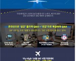 SAT 스타강사, 마리오 선생님의 10월 SAT 시험직전 대비반 (9월 26일 개강)