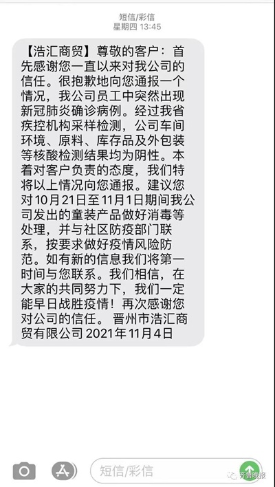 11171016.jpg