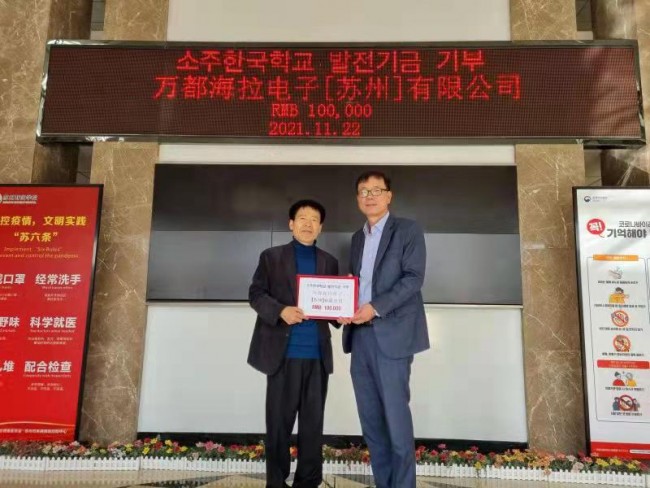 20211124152450_6018.jpg