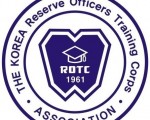 [대한민국 ROTC 상해화동지회] 2021년 정기총회 및 송년회 공지