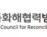 민화협 상하이협의회 회원모집공고
