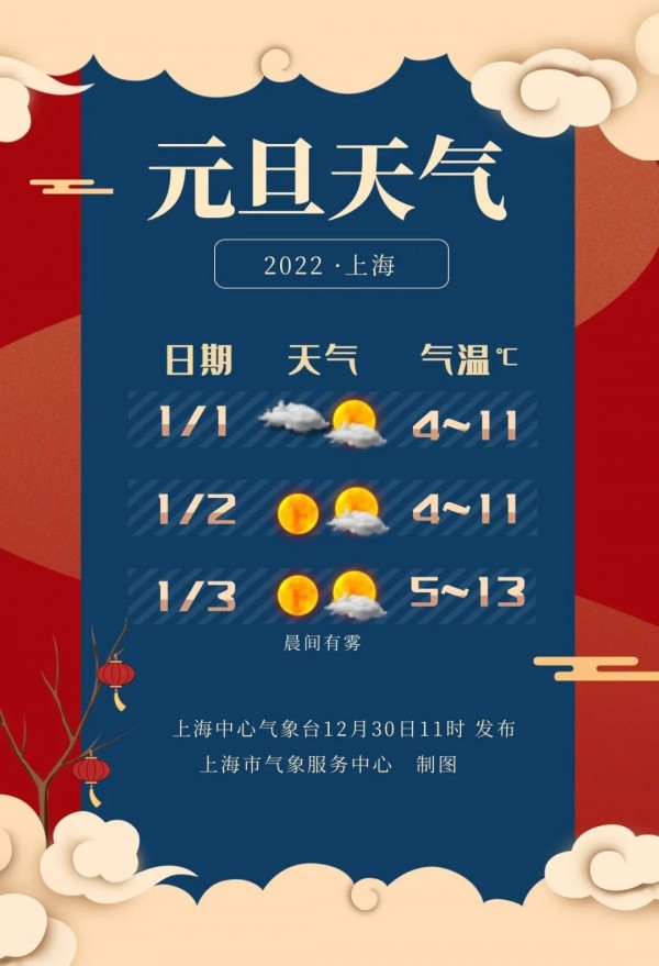 20211231095114_2054.jpg