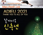 우즐성_남성건강SHOPING_연말송년회 감사이벤트(Hello~2022)