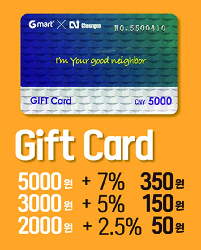 G%EB%A7%88%ED%8A%B82.jpg