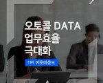 -광고(ACS,ㅇㅌㅋ)임대-