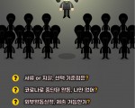★[세한아카데미]  3월 11일(금) 재외국민특례 FAQ 설명회