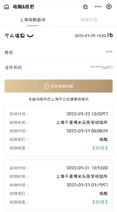2-%ED%95%B5%EC%82%B0%EA%B2%80%EC%82%AC+%EC%A6%9D%EB%AA%85+2.jpg