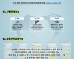 세한아카데미 카카오톡채널 친구추가하면?