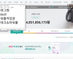 파워볼유출픽 파워볼답지작업장 진행문의 톡 powerboll