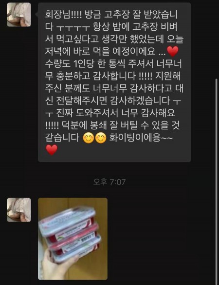 WeChat+Image_20220426161714.jpg