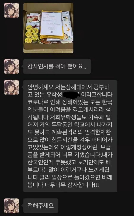 WeChat+Image_20220426161708.jpg