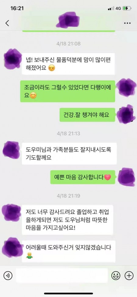 WeChat+Image_20220427220445.jpg