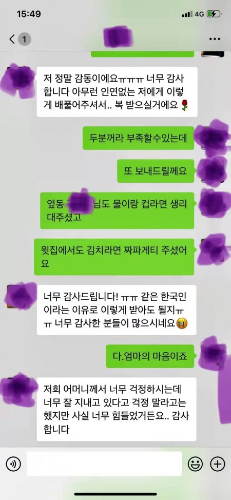 WeChat+Image_20220427220451.jpg