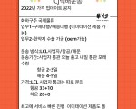 구매대행/배송대행/예민한 제품 배송 가능 !