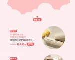 임직원 할인 94% 화장품 홍삼 비타민 마스크 생리대 샴푸 등