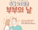 우즐성 전국 인터넷 부부관계 쇼핑물 1+1 할인EVENT