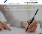 [책쓰기 코칭] 저자에서 작가로, 1:1 온라인 코칭으로 책출판을 돕습니다.