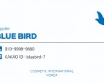 한국 면세 화장품 명품 화장품 총판입니다.