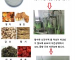 그동안 오미크론 때문에 얼마나 고생이 많으셨 습니까? 한국 의 기술 과 고성능 원료로 무기 를 만들었 습니다.