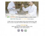 홍화 페로라의 GC Natural이 프로모션 및 ▀▀▓░ 총판 대리점 모집 ░▓▀▀을 합니다.