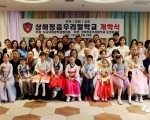 상해정음우리말학교 2022년 가을학기 신입생 모집