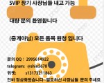 02/070/010 번호 판매합니다