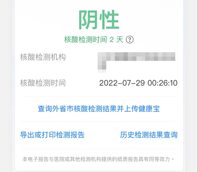 20220802125338_9891.jpg