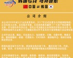 중한중한국제물류