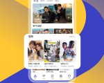 광! 고! 없! 이!   드라마/ 영화/ 예능 보는 사이트(왕짠)~ 핸드폰 앱 소개합니다