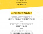 전세계 어디서든! 끊김없이 고속! 중국 최적화 VPN 몽키VPN입니다!