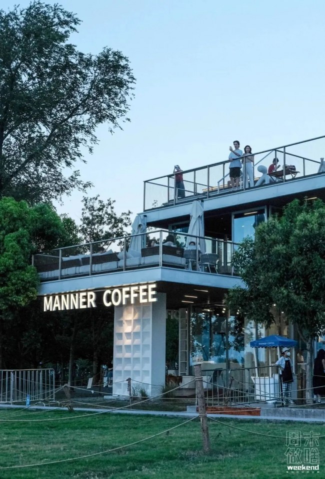 MANNER+1.jpg