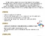 상해 한인 탁구 동호회 회원 모집