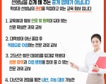 하남 국어 영어 과외 미사 수학 과외 상일동 전과목 사회 과학 탐구 중등 고등 중학생 초등학생 일대일 검정고시 내신관리 재수생 수능대비 화상 과외비 사탐 과탐 물리 화학 지구과학 생명과학 중1 중2 중3 고1 고2 고3 검정고시