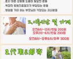 병원 동행 서비스 延吉优你陪诊工作室