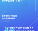 租赁/转让Coupang本土店铺