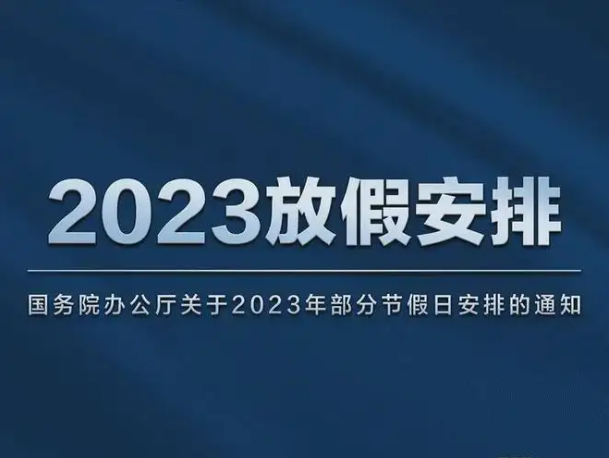 20221209111212_5109.jpg