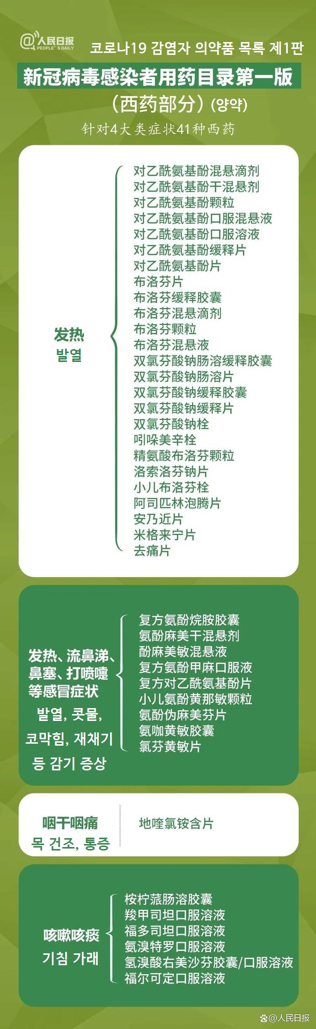 4161901.jpg