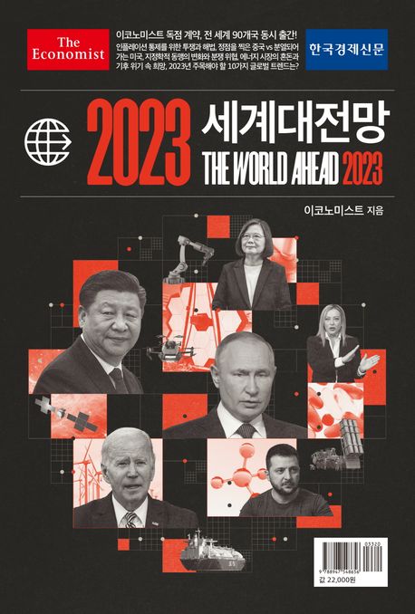 WeChat+Image_20221229155142.jpg