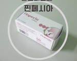 탈모치료제 핀페시아의 효과를 더 높이는 법