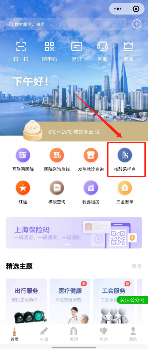 WeChat+Image_20230110164611.png