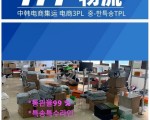 HY중한특송 어려운물건배송해드립니다