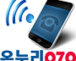 온누리070 스마트폰 070 인터넷전화 수신 발신 가입안내