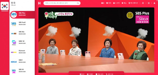 드라마,영화,예능,애니메이션 볼 수 있는 핸드폰 app(한국어 어플) 추천