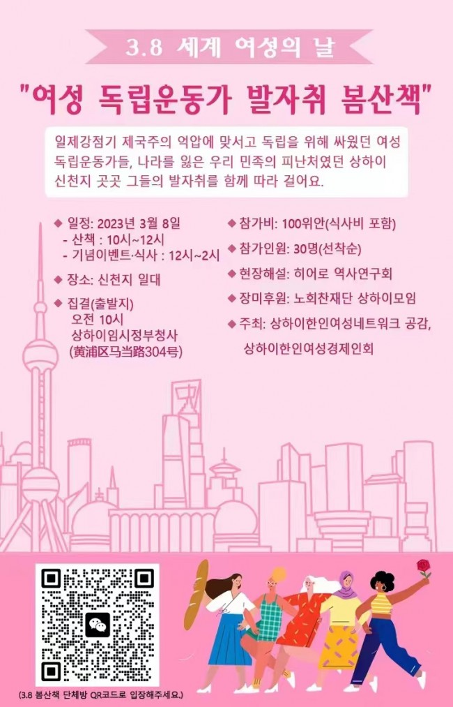 WeChat+Image_20230311011734.jpg