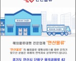 중국물류대행 전문업체