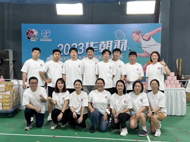 WeChat+Image_20230524173608.jpg