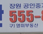 서울 강남구 대치동 거주하기 주택/아파트/오피스텔