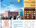 《大连中港通关职业技术学校》招生啦~!